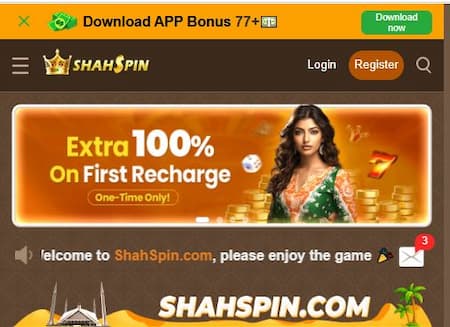 shah-spin-game