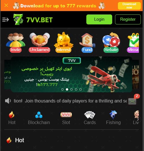 7vv Bet Game