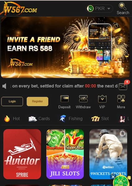 w567 game