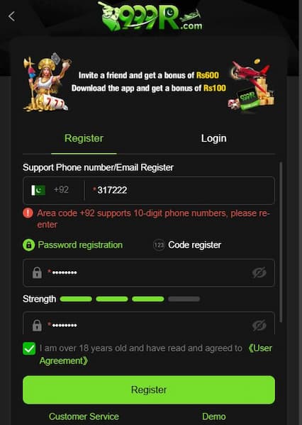 999R Game