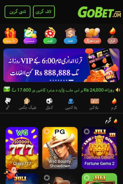 gobet-game