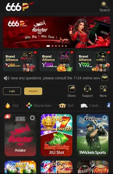 666p game