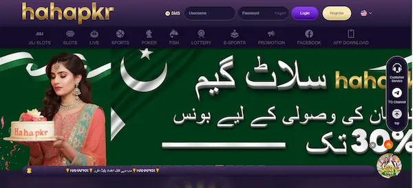 Haha PKR Game