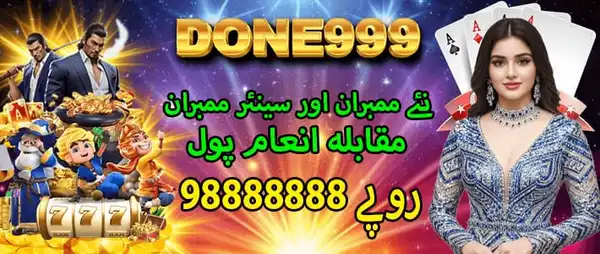 done999 game