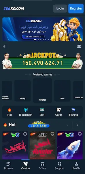 786KO Game