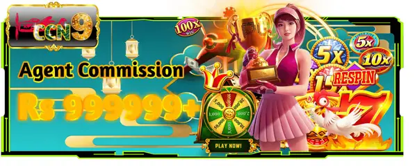 CCN9 Game Referral