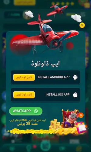 BRO444 Game